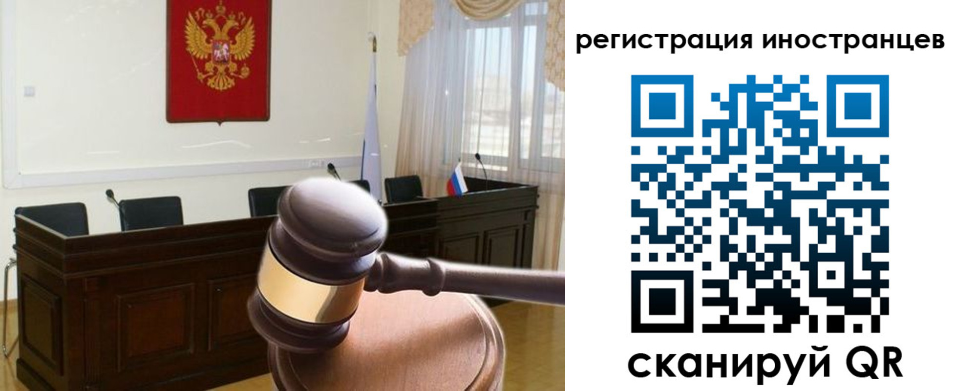 временная регистрация в квартире в Черемхово